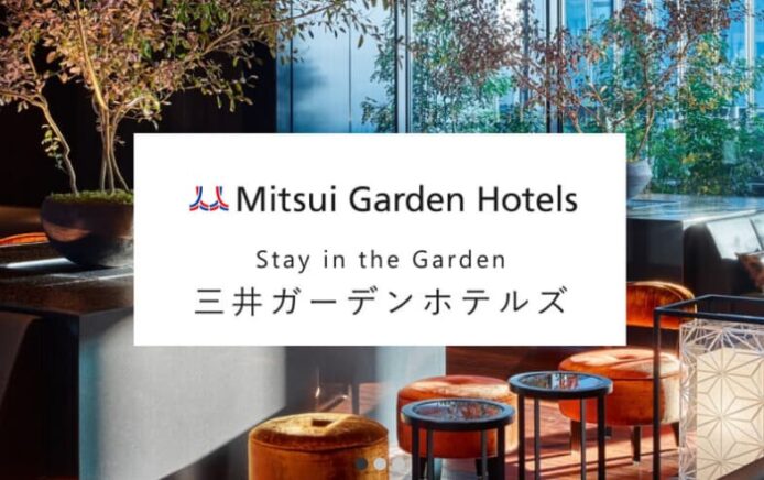 三井不動産ホテルマネジメントクーポン